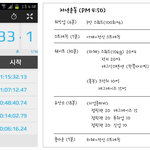 [다이어트] (사진有)[55kg→47.5kg] 두달반 100% 홈트레이닝으로...