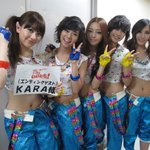 <b>카라</b>에게
