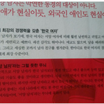 세계<b>최강</b>의 경쟁력을가진 '한국여자'