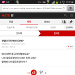 [EXO] <b>찬열</b>아판에서뭐해