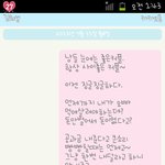 [댓글부탁] 너무찌질한 당신