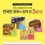 <b>레모</b>나가 벌써 30주년이네요^^ 추억이 새록새록~