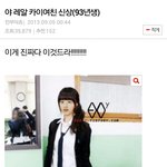 [EXO] 엑소 <b>게이</b>냐 졷나 더럽다 진짜+수정