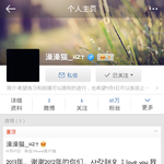 [exo] <b>타오</b> 웨이보 프사바뀜