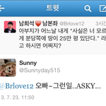 써니 <b>일베</b>충이네요 ㅡㅡ