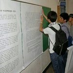 문학의 위기? 동아대학교 문예창작학과 통폐합 , 작은 관심 부탁드려요