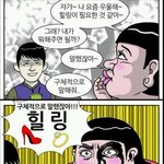 여자들이 말하는 <b>힐링</b>이란?