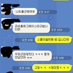 웹툰 <b>신의</b>탑을 남친에게 소개시켜줬더닠ㅋㅋ사딘有