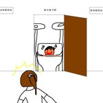 [파도] 내가 겪은 기묘한 이야기 42 - 화장실
