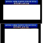 여자를 산<b>채로</b> 도살하는 인신매매단 (초극혐주의)