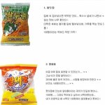 [애들은몰라] 100원짜리 하나면 먹을 수 있던 <b>간식들</b>