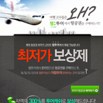홍콩 가려고 일정 짜는 중인데요~