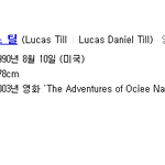 [EXO] 엑소 첸이랑 닮은사람 봄