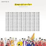 [사진有] 신경<b>쇠약</b> 게임 1탄