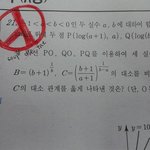 [빅뱅] <b>지디</b>팬은 시험 문제 매기기도 남다르게
