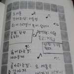 [EXO] 오세훈 ㅋㅋ일기 존나 <b>귀여</b>웤ㅋㅋㅋㅋㅋㅋㅋ