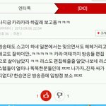 ㅋㅋㅋㅋㅋㅋ<b>카라</b>까는애들노답
