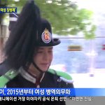 노르웨이 여성<b>병역</b> 의무화!