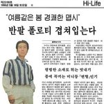 정말눈치없던 <b>전</b>남자친구, 아니면 제가 성격이 나쁜건지...