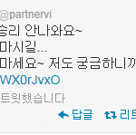 [빅뱅] 요번주인가에<b>승리</b>안나온데요/...ㅜㅜㅜ