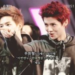[EXO] 루한 <b>일진</b>임..