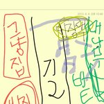 [써밋의실화] 그 집과의 악연9