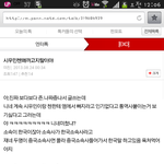[EXO] 이글진짜<b>공감</b>