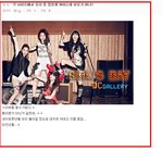 [EXO] <b>걸스데이</b> 유방?유라? 빠는..애들 이유를 왜모르지?ㅋ