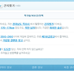 [얼짱] 서든에 <b>장현</b>?