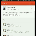 [<b>틴탑</b>] 아..드디어 무개념 등장