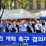 [시사<b>논평</b>] ‘종북-안보’, 부패된 ‘상품’ 팔려는 여당