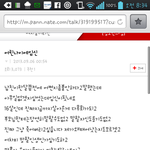 어린나이의 임<b>sin</b>