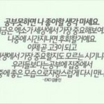 [exo] 정신<b>차리</b>셈