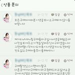 [무서운세상] [사진有] 번개<b>장터</b>협박당하고있습니다 도와주세요