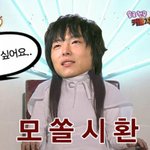 박시환 <b>모태</b>솔로 고백