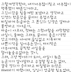 <b>상처</b>뿐인 <b>이별</b> 그 후. 나만 바보가 돼버린.