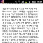 [EXO] 엑소사생인데 궁금한거 물어봥
