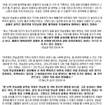 [exo] 가수지망생과매니저가말하는아이돌연<b>습생</b>들의현실