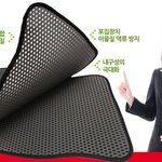 카<b>매트</b> 얼마나 보셨어요?