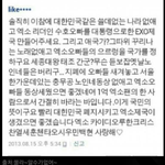 [EXO] 엑소팬은 개념<b>실종</b>한듯