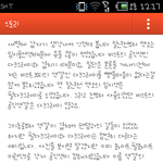 [비스트] 엑소들 <b>풍선</b>ㅋ