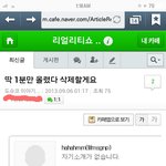 [<b>도수코</b>4] <b>도수코</b>정하은 자작댓글 걸림ㅋㅋㅋㅋ