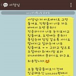 최악의 사장님