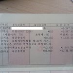 [동생] 내 동생은 <b>더라이</b>~!?