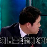 [EXO] <b>라스</b> 강지영 눈빛ㅋㅋㅋㅋ