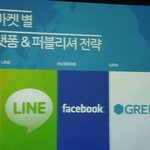 드디어 발표된 게임브랜드 토스트