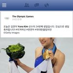 김연아의 <b>위엄</b>.jpg
