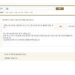 [VIXX] 오늘 <b>반디</b>앤루니스팬싸 레오오빠 불참