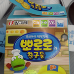 과자를 뜯었는데 왜 과자가 없니....
