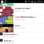 남판좀 <b>보소</b>;